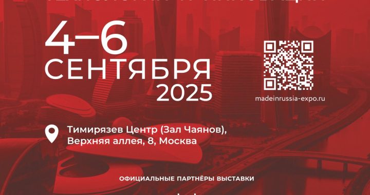 Пришло время гордиться!