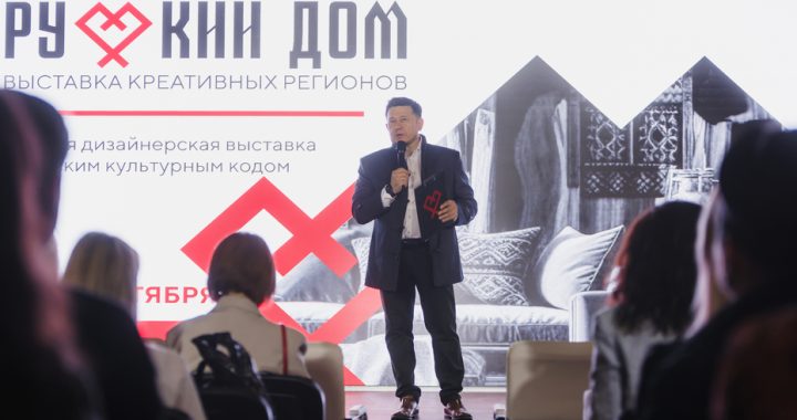 Русский Дом — праздник русской культуры и вдохновения!