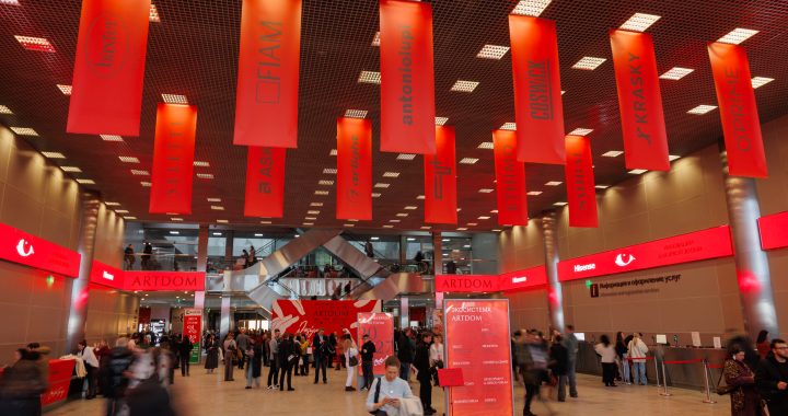 Завершилась международная выставка дизайна ARTDOM 2026