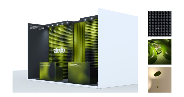 LED-терапия души: как свет меняет восприятие пространства