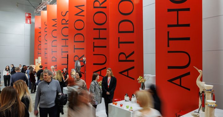 Искусство в предметах