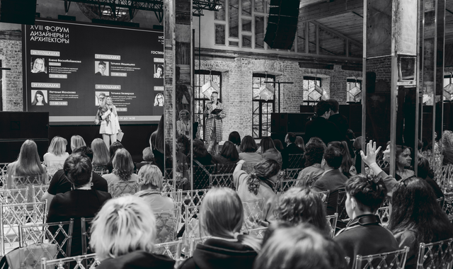 XX форум «Дизайнеры и архитекторы» — ключевое отраслевое событие впервые пройдёт в Санкт-Петербурге