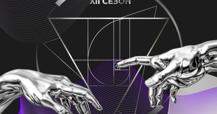 Старт ИДЕАЛЬНОГО сезона ADDAWARDS.RU